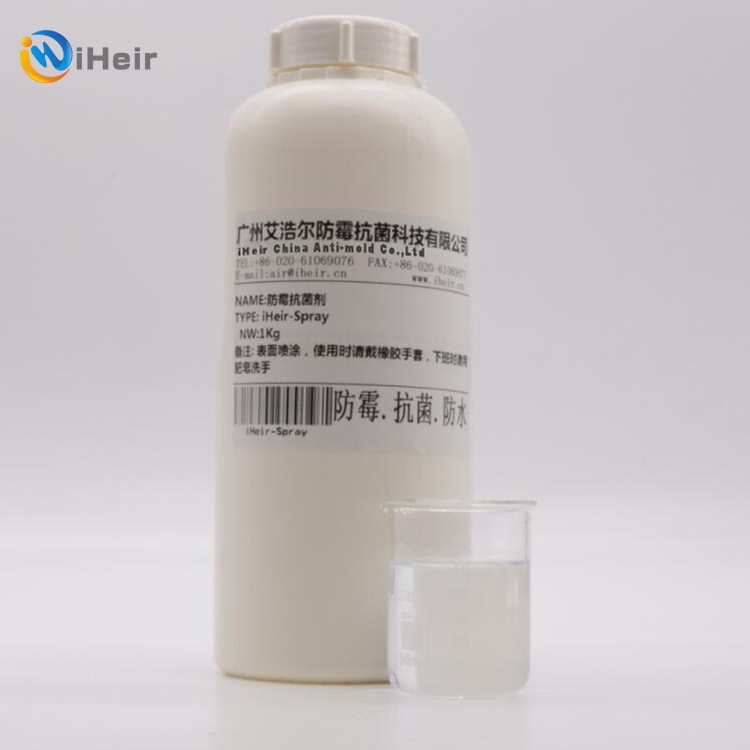 iHeir-Spray防霉抗菌劑